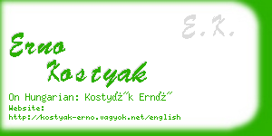 erno kostyak business card